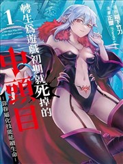爱酷影视热血漫画墨线之城海报