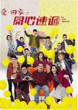 爱酷影视治愈剧集旧钟表店海报