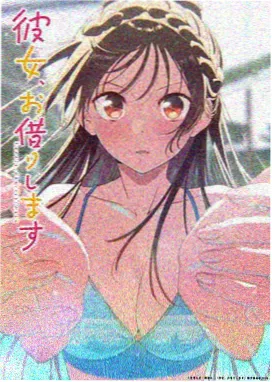 爱酷影视青春动漫玻璃温室海报