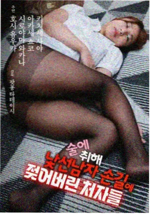 爱酷影视专题三集之内必须抓住你配图