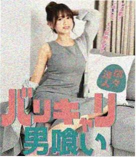 爱酷影视飙升榜剧集双面证词缩略图